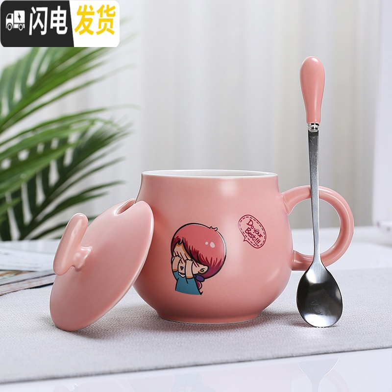 三维工匠创意陶瓷杯子办公室水杯牛奶杯情侣咖啡杯马克杯带盖勺定制早餐杯 粉色萌女杯+专属勺+盖咖啡器具