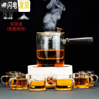 三维工匠蒸汽煮茶器套装玻璃煮茶壶全自动煮茶炉烧茶壶小型电陶炉家用 简馨白陶电陶炉+畅意煮茶壶8件套茶具