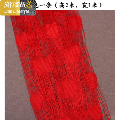 结婚用品流苏道具线帘婚房装饰隔断屏风家用客厅帘窗帘丝线挂帘 三维工匠