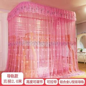 美帮汇儿童双层子母床蚊帐1.8m导轨家用1.2米1.5上下铺高低公主U型文帐