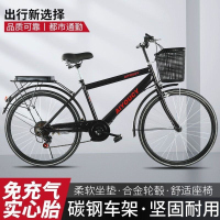 免充气城市26寸变速男士复古代步学生轻便通勤休闲自行车