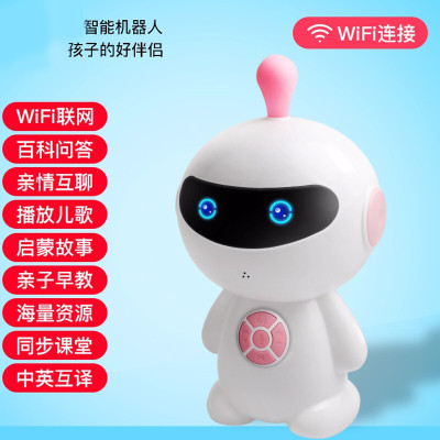 儿童人工智能机器人0-5-10岁男女孩陪伴玩具wifi多功能早教机语音对话学习高科技家庭教育故超宝侠（智能wifi）