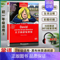 英语 初中通用 [正版]黑布林英语阅读大卫和超级神探David and Great Detective初一1七7年级本书