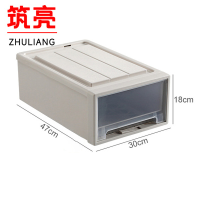 筑亮 收纳盒
