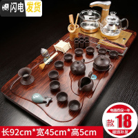 三维工匠全自动茶台茶盘茶具套装家用陶瓷功夫茶具玻璃电磁炉茶道实木整套 行云流水紫砂玻璃壶