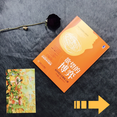 [M]欲望的博弈 如何用正念摆脱上瘾-9787111623700