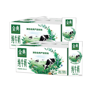 [3月生产]伊利金典纯牛奶250ml*12盒*2箱 3.6g乳蛋白 120mg原生高钙 礼盒装