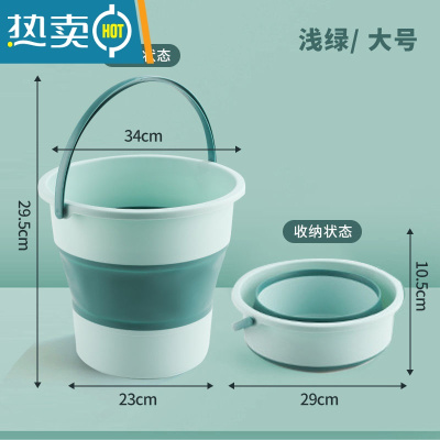 敬平汽车用折叠水桶收缩桶车内便携式车载洗车桶户外钓鱼水桶可伸缩筒 浅绿大桶17L[折叠+车载+钓鱼]