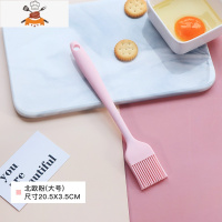 油刷子厨房烙饼食用烘焙小毛刷煎饼可高温家用硅胶烧烤油刷 敬平 大号全包粉刷[1支]