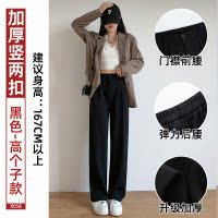 黑色西装裤女夏季薄款2025新款垂感高级感西裤直筒小个子阔腿裤子