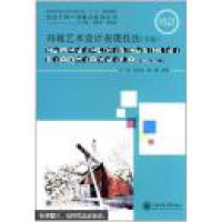 正版新书]环境艺术设计表现技法(手绘)江滨 夏克梁 倪峰97873130