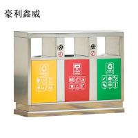 豪利鑫威201不锈钢户外垃圾桶果皮箱环卫大号垃圾分类小区室外环保桶E款201不锈钢三分类