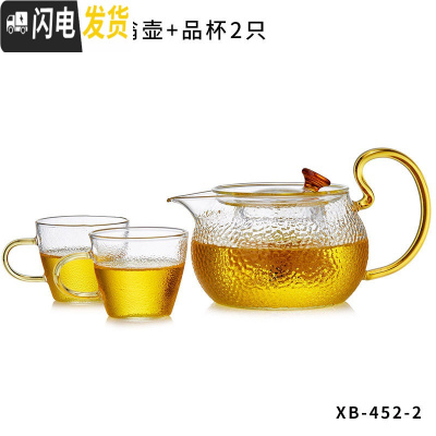 三维工匠玻璃茶壶可高温家用过滤泡茶壶锤纹小号红茶茶具泡茶器套装 一壶二杯90