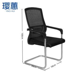 璎蕙办公椅58*49*100cm把