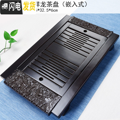 三维工匠实木茶盘家用简约大小茶台功夫茶具套装储水排水迷你托盘 17黑小祥龙单茶盘