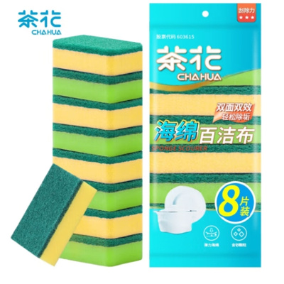 茶花 洗碗海绵擦抹布洗碗布去油污百洁布 B00001 8片