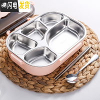 三维工匠304不锈钢注水保温饭盒分隔型学生1人可加热餐盒套装便携上班族 粉色大5格