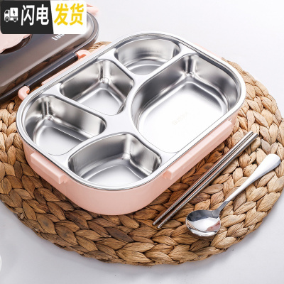 三维工匠304不锈钢注水保温饭盒分隔型学生1人可加热餐盒套装便携上班族 粉色大5格