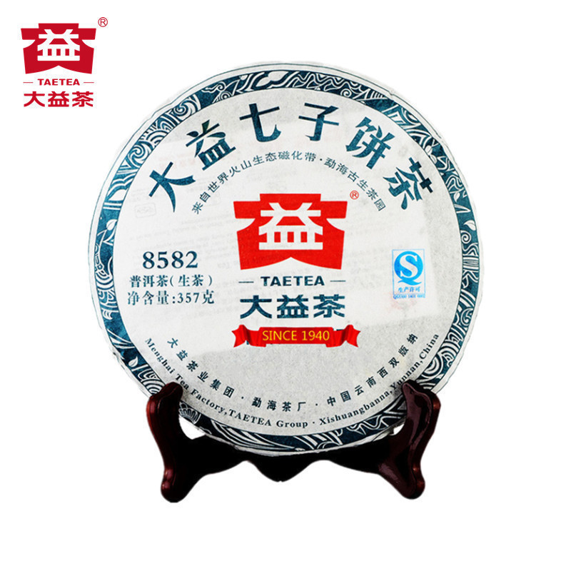 大益茶8582生茶(202批次)普洱茶生茶2012年云南七子饼茶357g茶叶 勐海