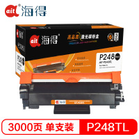 Ait海得 P248粉盒 专业版 AIT-P248TL 3K 适用施乐CT202880 M248db P288dw