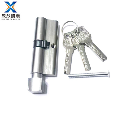 欣欣妍宸 锁芯 小70中 个