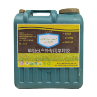 三道禾单组份户外专用草坪胶 防水耐高温25kg