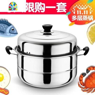 32cm大容量家用304蒸饭多层不锈钢26cm24厘米三层二层电磁炉蒸锅 FENGHOU 28cm三层