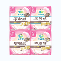 乐而雅(laurier)零触感羽感棉丝薄护翼型卫生巾便携包_推荐_日用25cm7片*4