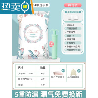 敬平家用抽真空压缩袋收纳袋加厚被子衣物棉被电泵行李箱空气专用袋子 4大4中1手泵 中号(80*60cm)
