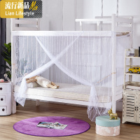 学生宿舍蚊帐上下床下铺1.2米床床帘一体式遮光单人床上铺女寝室 三维工匠