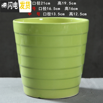 三维工匠陶瓷花盆简约绿萝白色桌面透气花盆带陶瓷托盘 010绿(送塑料托盘) 中等花盆容器