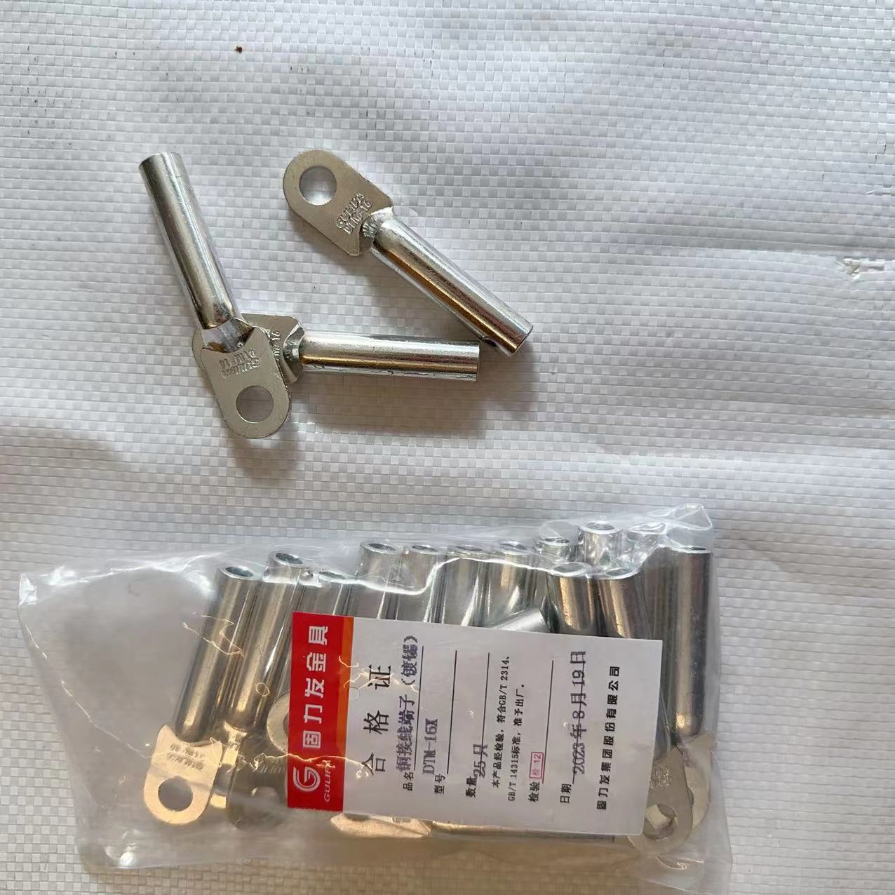 固力发 铜接线端子镀锡 DTM-16X 只