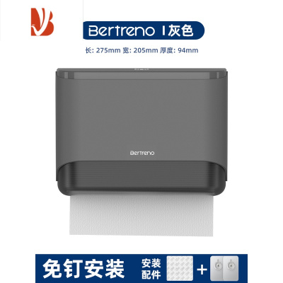 三维工匠擦手纸盒壁挂式卫生间纸巾盒厕所抽纸盒洗手间纸巾架免打孔商家用 灰色+免打孔+掉落包退换