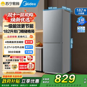 [自营]美的冰箱182升两门一级能效家用小户型小冰箱低噪音真省电冷藏冷冻双温不占地新款MR-191A 钛钢灰以旧换新国补