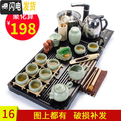 三维工匠云香紫砂功夫茶具套装简约家用自动整套电热磁炉喝茶实木茶盘茶道 汝窑茶具幽雅清香四合一套装 32件