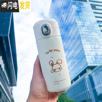 三维工匠韩版保温杯弹跳盖ins男女原宿风网红学生简约日系不锈钢创意水杯 兔子300