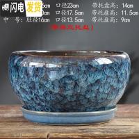 三维工匠孔雀蓝花盆陶瓷带托盘大号创意个性绿萝吊兰多肉花盆 S1CZ矮款孔雀L单个 大花盆容器