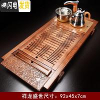 三维工匠茶具茶道套装实木大中号祥云功夫茶盘杯架茶海茶托茶台排水 木色祥龙金色自动木色祥龙金色自动