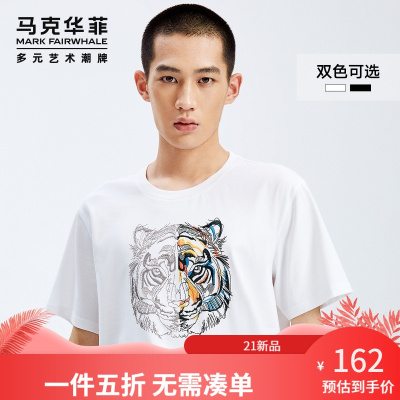 马克华菲虎头T恤男夏季新款半袖男士短袖纯棉潮牌刺绣打底衫