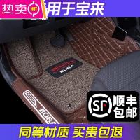[补贴10%]专用 于20 19款18全新一代一汽 大众宝来汽车脚垫全包围14新17款