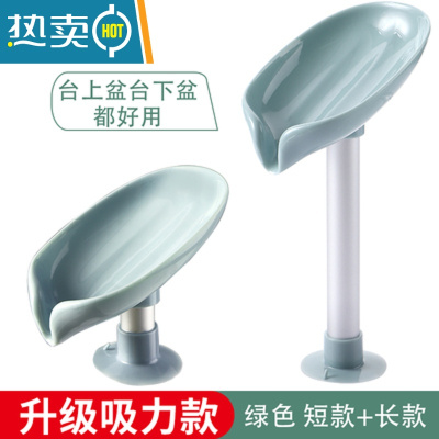 敬平肥皂盒香皂置物架免打孔壁挂式沥水肥皂架不积水家用收纳器 绿色短款1个+绿色长款1个