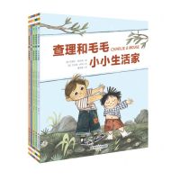 [N]查理和毛毛(共5册)-9787305258718