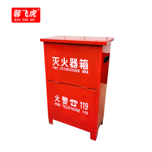 馨飞虎灭火器箱 XFH-MH01/个