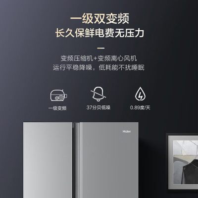 海尔518升对开门冰箱BCD-518WLHSSEDS9自动除霜电脑控温独立式设计