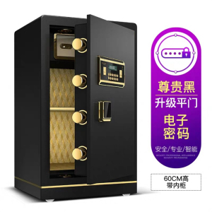 鑫环境 办公家具60CM全钢保险柜家用保险箱办公大型全钢防火报警密码防盗保险箱指纹密码保险箱