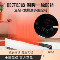 格力(GREE)踢脚线家用节能电暖气速热取暖器神器大面积客厅烤火炉取暖器格力电暖器NDJC-X6022B