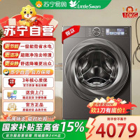 小天鹅(LittleSwan)洗烘一体洗衣机全自动10KG小乌梅2.0 超微净泡水魔方超薄全嵌TD100S83PRO