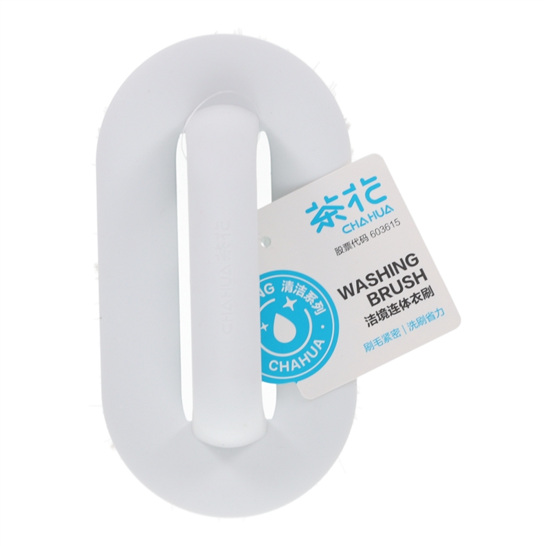 茶花 洁境连体衣刷13.7*7.3*6.7cm /个