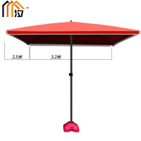 汐 太阳伞3.2米个