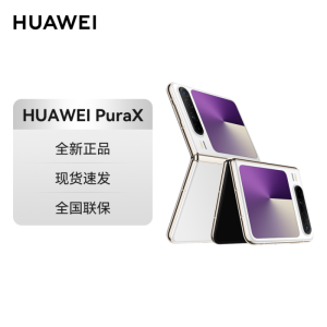 HUAWEI Pura X 12GB 512GB 零度白 1610阔型屏鸿蒙操作系统5红枫原色影像华为官方旗舰店折叠屏手机鸿蒙智能手机